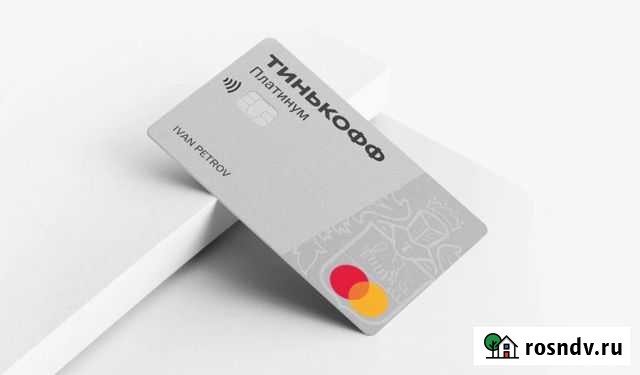 Бесплатная карта с бесплатным обслуживанием Ярославль - изображение 1