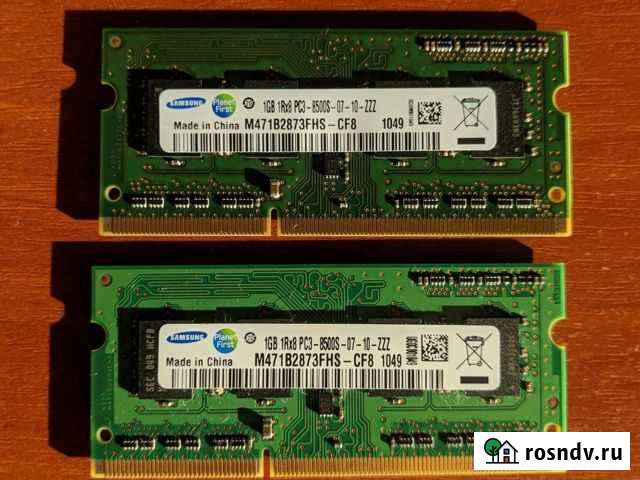 Оперативная память ddr3 1Gb sodimm Петропавловск-Камчатский - изображение 1