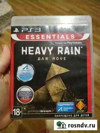 Игры ps3 Тольятти