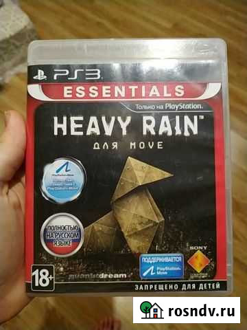 Игры ps3 Тольятти - изображение 1