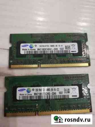 Оперативная память ddr3 Ульяновск