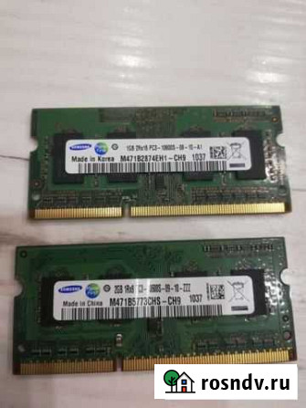 Оперативная память ddr3 Ульяновск - изображение 1