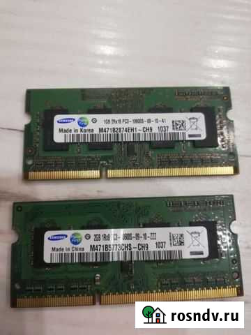 Оперативная память ddr3 Ульяновск - изображение 1