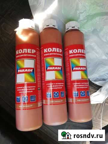 Колер новый Озерск - изображение 1