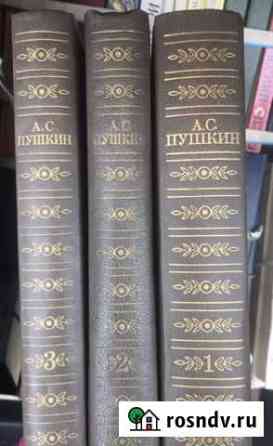 Книги по школьной программе по литературе Гатчина