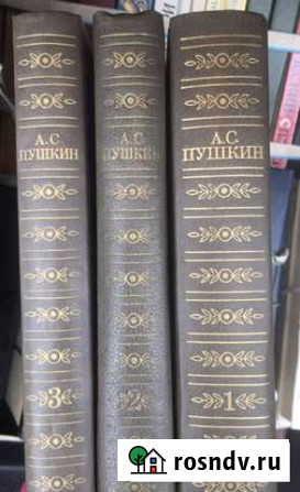 Книги по школьной программе по литературе Гатчина - изображение 1