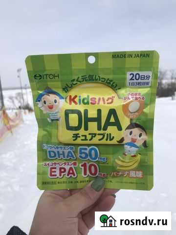 Детские японские витамины Хабаровск - изображение 1