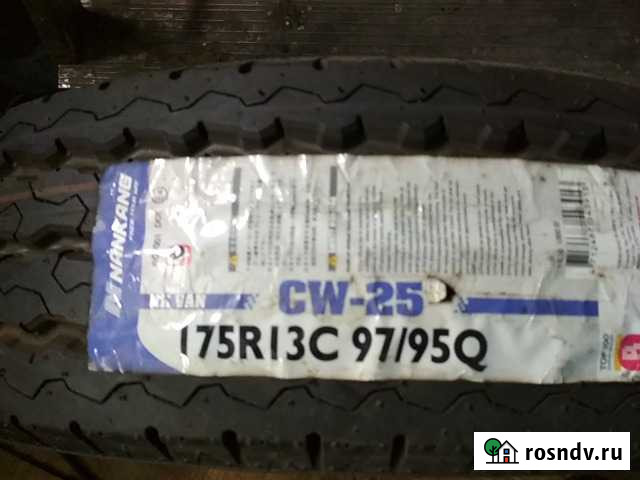 Шины Комсомольск-на-Амуре - изображение 1