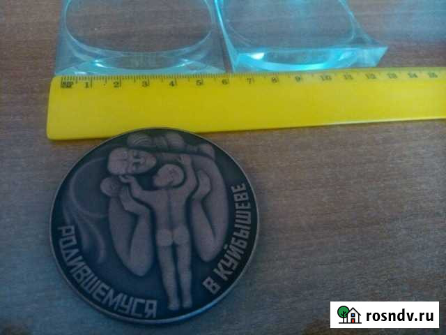 Коллекционный знак Самара - изображение 1