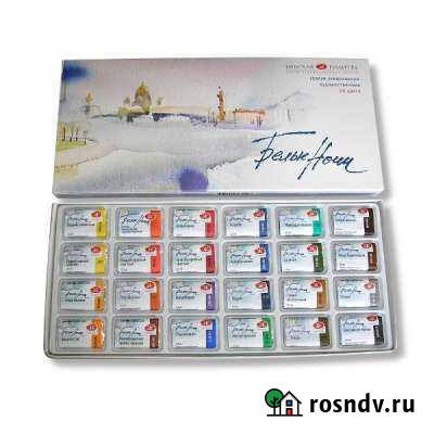 Акварельные краски белые ночи Белгород - изображение 1