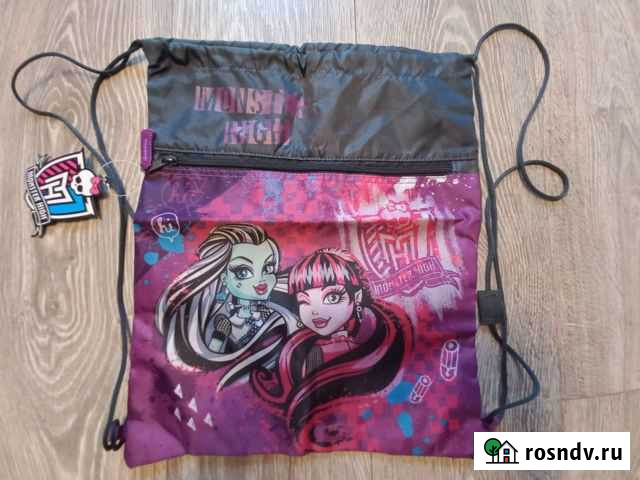 Мешок для сменной обуви Мурманск - изображение 1