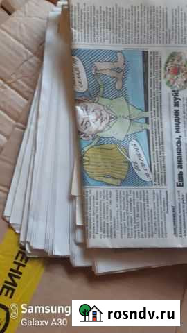 Газеты, книги Биробиджан - изображение 1