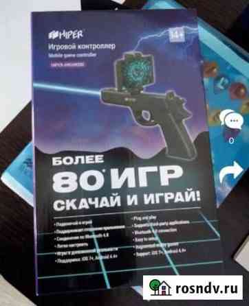 Bluetooth-контроллер hiper argun200 Тюмень