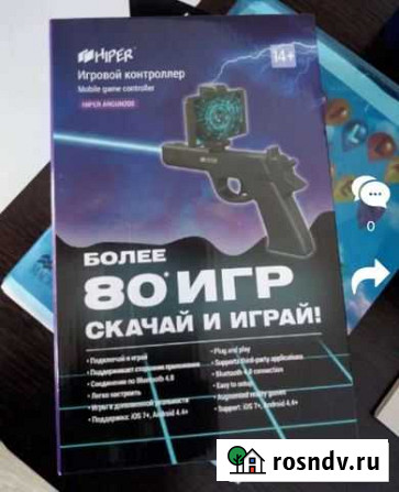 Bluetooth-контроллер hiper argun200 Тюмень - изображение 1