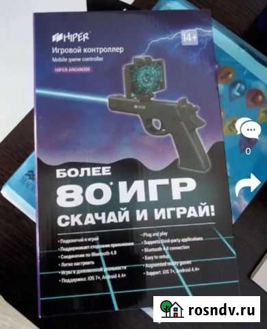 Bluetooth-контроллер hiper argun200 Тюмень - изображение 1