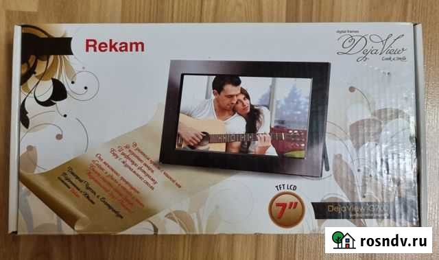 Фоторамка Шебекино - изображение 1