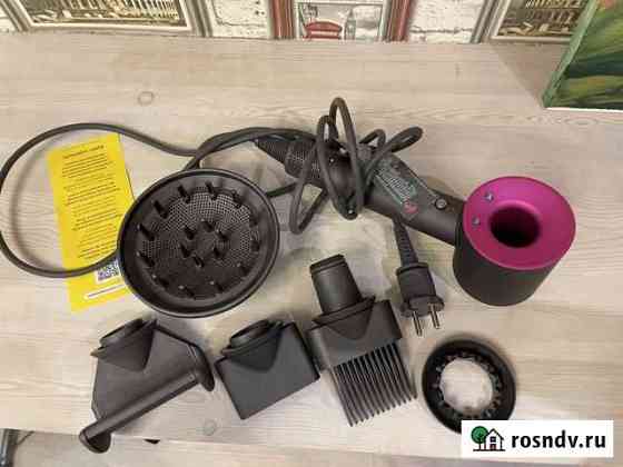 Dyson фен Ставрополь