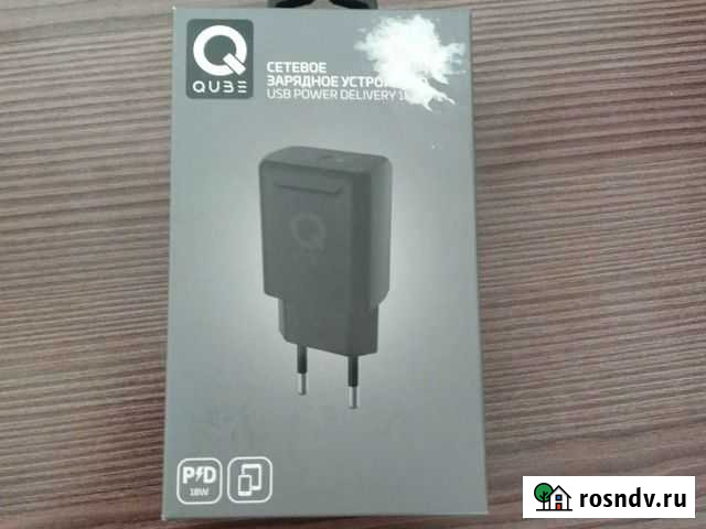 Сетевое зарядное устройство Чита - изображение 1