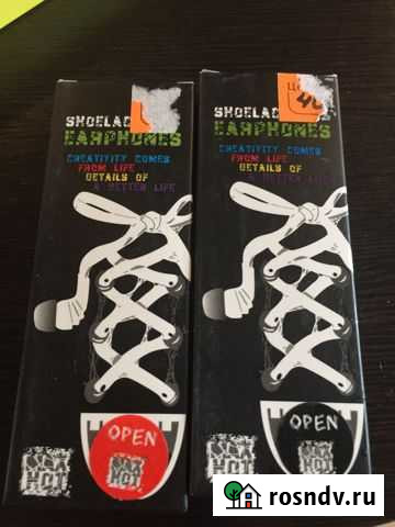 Наушники Нижнекамск - изображение 1