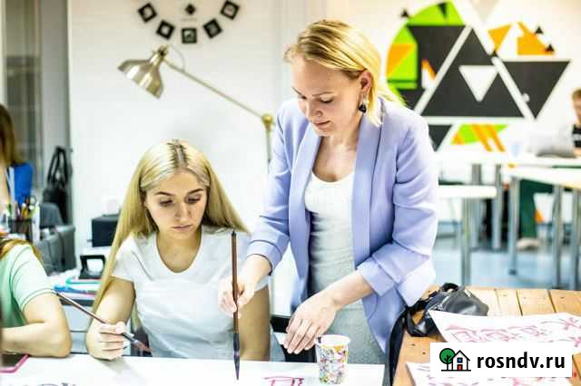 Курсы китайского языка Йошкар-Ола - изображение 1