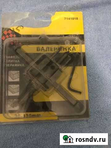 Балеринка Гагарин - изображение 1