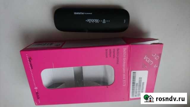 USB - модем Воронеж - изображение 1