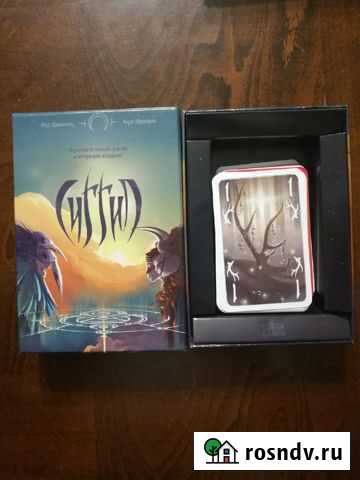 Настольная игра Сиггил Киров - изображение 1