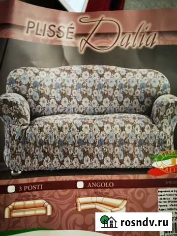 Чехол на двухместный диван новый Ухта - изображение 1