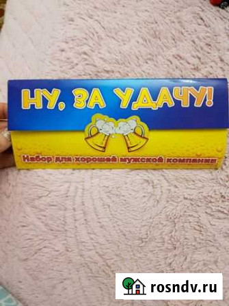 Набор для хорошей мужской компании (для мужчин) Нижний Новгород - изображение 1