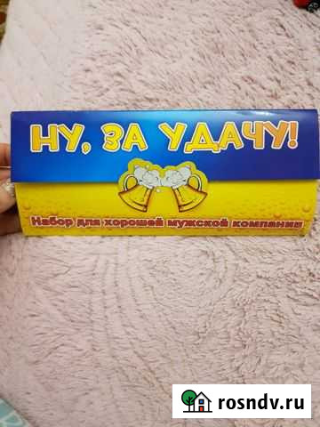 Набор для хорошей мужской компании (для мужчин) Нижний Новгород - изображение 1