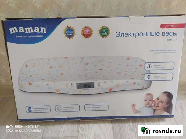 Детские весы / Весы для новорожденного Старый Оскол - изображение 1