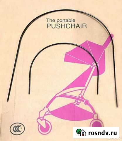 Железная дуга для Babyzen Baby time Yoyo Yoya Волгоград - изображение 1