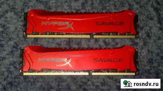 Kingston hyperx Savage ddr3 2x8 GB 2133 MHz Серов