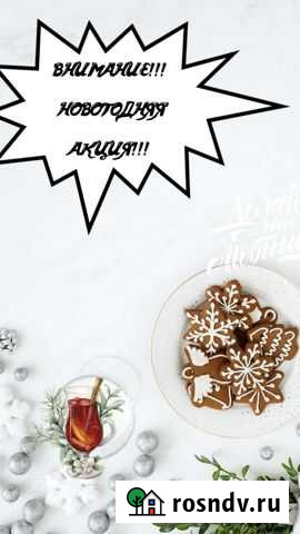 Шугаринг депиляция на дому Тольятти - изображение 1