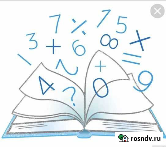 Репетитор по математике Майкоп - изображение 1