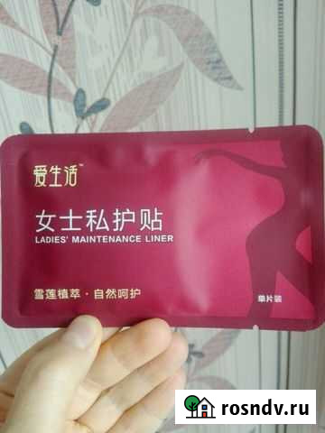 Женские лечебные прокладка 1шт Махачкала - изображение 1