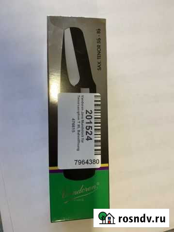 Vandoren jumbo java Т95 мундштук для тенор-саксофо Ростов-на-Дону - изображение 1