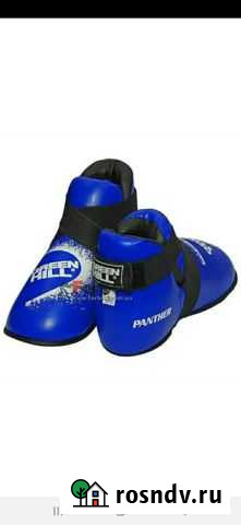 Футы Ульяновск - изображение 1