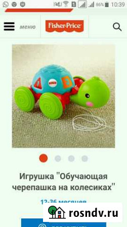 Каталка-черепашка Fisher Price Краснодар - изображение 1