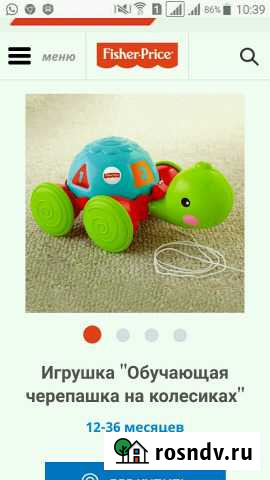 Каталка-черепашка Fisher Price Краснодар - изображение 1