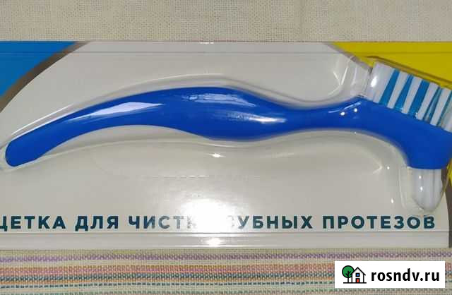 Щётка для чистки зубных протезов Ржев - изображение 1