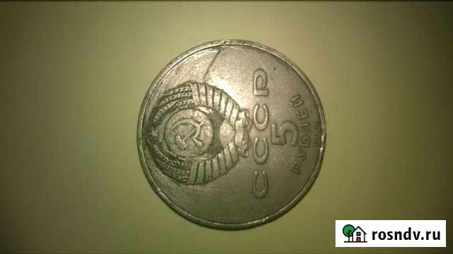 Разные монеты Грозный - изображение 1