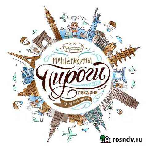 Курьер Комсомольск-на-Амуре