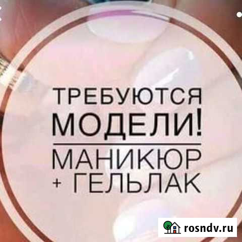 Маникюр гель лак Калуга - изображение 1
