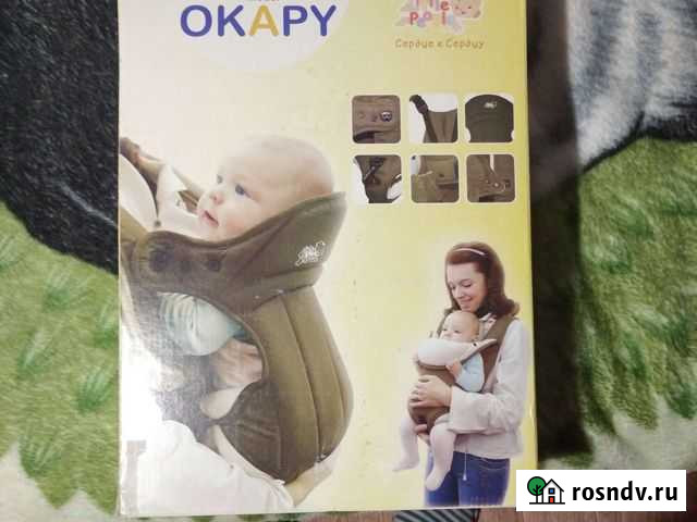 Кенгуру Власиха - изображение 1