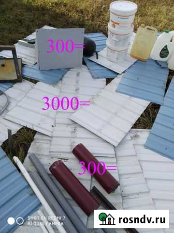 Все для дома и дачи бу отдам Белоозёрский - изображение 1