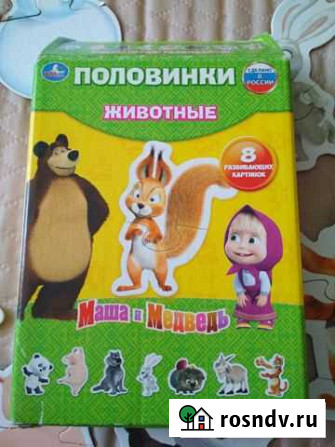 Пазлы и игры Череповец - изображение 1