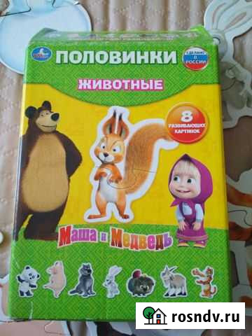 Пазлы и игры Череповец - изображение 1