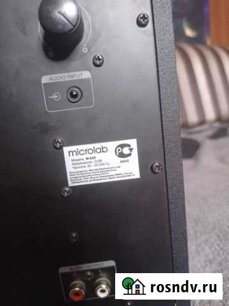 Сабвуфер microlab-m820 Магнитогорск - изображение 1