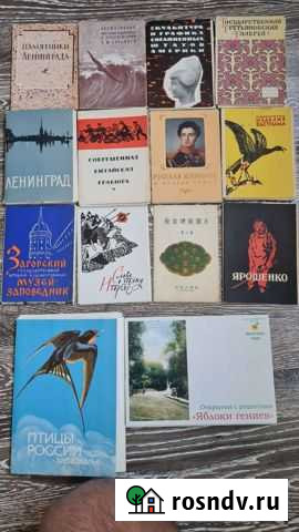 Наборы открыток 1960-х годов Тула - изображение 1